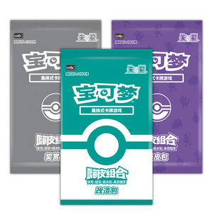 MS Wholesale Officiel Authentique Pokémon The Happy Deck Vol <span class=keywords><strong>5</strong></span> TCG Version Chinoise Ensemble de Présentation de Cartes Base Set Booster Coffret Cadeau - Product Image 5