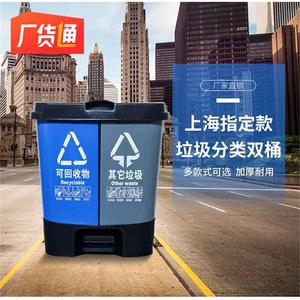 Waste <b>Bin</b> Double Compartment 16L 20L Pedal Operated Indoor Outdoor Use Recyclable Kitchen Waste Sorting <b>Bin</b> - Product Image 1