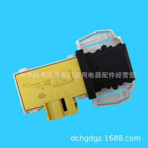 สวิตช์ล็อคประตูเครื่องซักผ้า MD053 ไมโครเดลเลย์ อะไหล่ไฟฟ้า AK8079 - Product Image 1