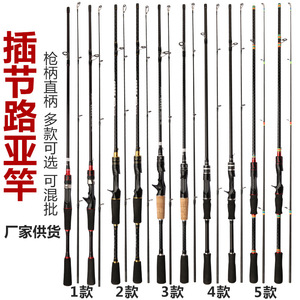 Lure Rod Medium Fast Action Spinning Casting Rod For Sea Fishing Bass Target Ocean Beach Fishing 515 Model - Product Image 2