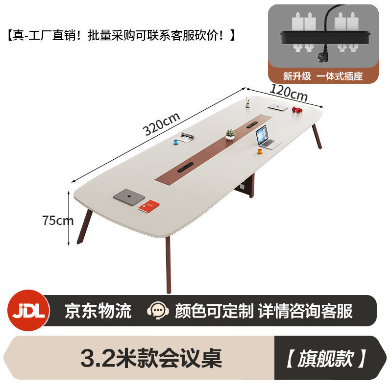 3,2*1,2 mètres [Boîte de jonction sans connecteur]