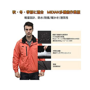Veste chauffante <span class=keywords><strong>Midian</strong></span>, vente en gros, vestes de costume, veste pour homme, vêtements de pêche, vêtements de camping - Product Image 6