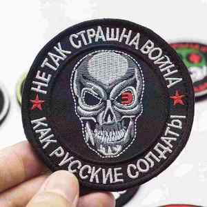 CJ Label Garment Custom Appliqued <b>Patch</b> Work Designs <b>Patch</b> Embroidery by Hand <b>Patches</b> for Clothes - Product Image 1