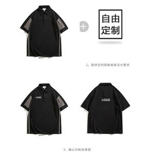 Color Blocked Drop Shoulder Heavyweight Short Sleeve Polo Shirt Cotton Custom Made Daily Wear Men's T-Shirt - Product Image 1