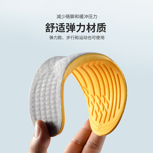 Solette Ortopediche in Poliuretano <span class=keywords><strong>per</strong></span> Uomo e Donna; <span class=keywords><strong>per</strong></span> Gambe Ostruite, Piedi Piatti, Archi Alti, Piedi che si Gira all'Esterno (Valgo) - Product Image 3