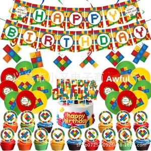 Set di Decorazioni per Feste di Compleanno per Bambini a Tema Mattoncini da Costruzione, 5 Pezzi: Striscione, Palloncini, Supporto per Torta e Decorazioni Sospese - Product Image 1