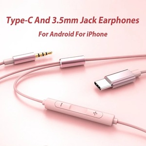 หูฟังแบบมีสาย USB <span class=keywords><strong>Type</strong></span>-<span class=keywords><strong>C</strong></span> พร้อมไมโครโฟนตัดเสียงรบกวน <span class=keywords><strong>ANC</strong></span> และกันน้ำระดับ IPX5 สายยาว 1.2 เมตร สำหรับ S24 และ iPhone 15/16 - Product Image 5
