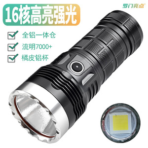 ลูเมน 7000+ ไฟฉาย LED อลูมิเนียมอัลลอยด์แบบชาร์จไฟได้ 21700 ไฟฉายความสว่างสูงสำหรับใช้งานกลางแจ้ง - Product Image 1