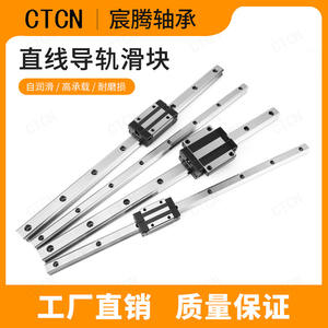 Rails de guidage carrés HGR25 robustes pour applications domestiques, bras robotiques automatisés avec rails de guidage linéaire HGH25CA, composants principaux du moteur PLC - Product Image 3