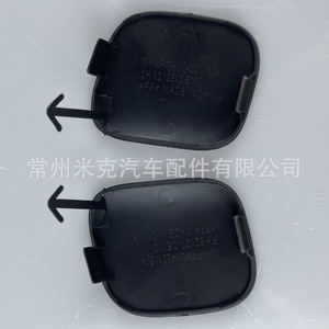 Cache-roue avant pour Toyota Highlander 2014-2016, référence 52128-0E110 52127-0E110, pièce de rechange pour attelage de remorquage - Product Image 4