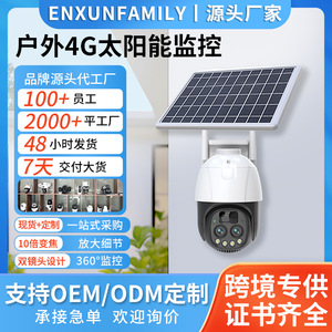 Solar Powered PTZ <b>Network</b> <b>Camera</b> 4MP 2304x1296 HD Outdoor Waterproof Full Color Night Vision With Alarm Function - Product Image 5