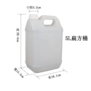整体2L白色塑料HDPE桶高品质液体化学品洗涤剂发动机机油包装容器瓶