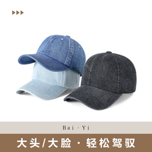 Casquette de baseball en denim, couleur unie, en coton, unisexe, protection solaire pour l'extérieur - Product Image 2