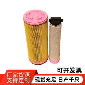 Filtre à air UC28887 UC28888 taille standard pour véhicules à transmission manuelle - Product Image 5