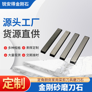 Diamond Sharpening Strips 240 400 600 1000 Grit Multi Grit For <b>Kitchen</b> <b>Scissors</b> And Household Tools - Product Image 4
