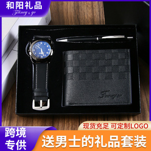 Cross-border Men's Gift <b>Set</b> Business <b>Watch</b> Ballpoint Pen Wallet Exquisite Gift Box Father's Day Present - Product Image 5