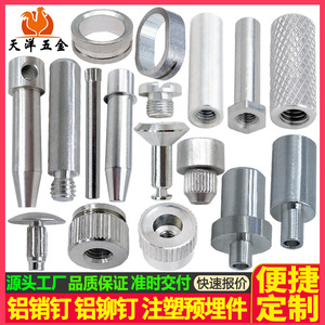 Aluminum Alloy <b>Fasteners</b> Nuts 20mm Max Diameter Thumb Drive Customizable For Injection Molded Parts - Product Image 3