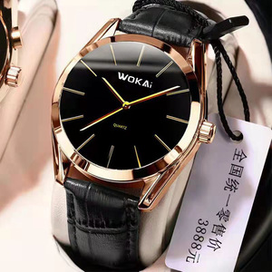 Nouvelle montre en cuir pour homme, modèle business class, luxueuse, avec aiguilles lumineuses et mouvement à quartz résistant à l'eau - Product Image 4