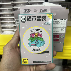 כרטיסי מסחר שנאספו <span class=keywords><strong>151c</strong></span> תיבת מטבעות הפתעה מקורית חדשה כרטיסים סינית פשוטה של סקרלט וויאולט - Product Image 4