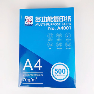 Youth Union Multi Purpose <b>Paper</b> <b>A4</b> 70g/m 500 Sheets White Office Copy <b>Paper</b> - Product Image 1