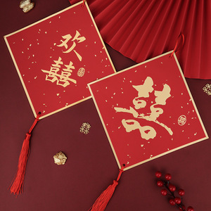 Pendentif Double Bonheur Magpie 20x20 cm en feuille d'or, décoration de mariage, suspension de plafond, pompon, couplets chinois rouges - Product Image 2