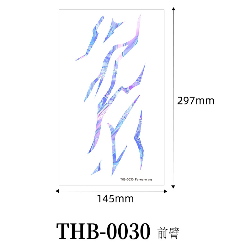 รหัสสินค้า: THB-0030