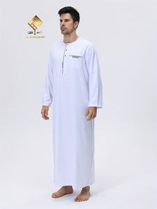 Túnica Blanca para Hombre Al Haramain, Manga Larga, Largo hasta el Suelo, Algodón, Ropa Modesta para Oración, Estilo de Oriente Medio, Corte Regular, Color Sólido - Product Image 2