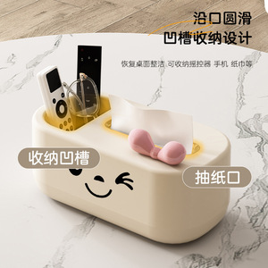 Creamy Style Creative Tissue Box With Storage For Living Room And Bathroom - Product Image 2