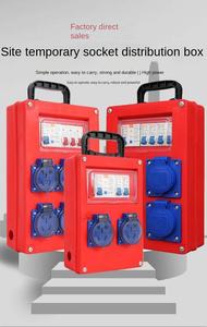 Caja Eléctrica Portátil Industrial Pequeña, Caja de Interruptores con Protección Contra Fugas, Caja de Conexiones Combinada - Product Image 6