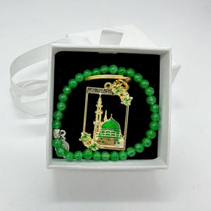 Ramadan "Dengan Allah" Pesona Islami Hadiah Ramadan Meriah Penjualan Terlaris Sajadah Ramadan Gantungan Kunci - Product Image 5