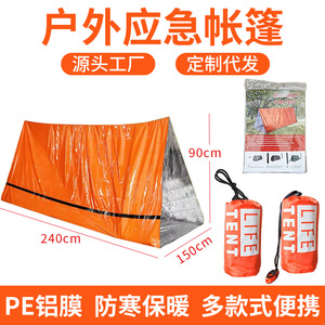 Carpa de Emergencia Aluminizada PE 150x240cm Impermeable y Resistente al Viento de Una Sola Capa para Camping y Supervivencia al Aire Libre - Product Image 5