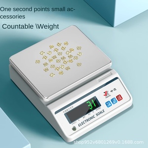 Präzise 5kg Elektronische Waage 0,01g 1 Gewerbliche Laborwaage für Gold Schmuck 200g Kapazität Today's Election TB001 - Product Image 4
