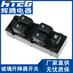 สวิตช์กระจกไฟฟ้า Hteg รุ่น 93570-1C110 สำหรับ Hyundai Senlima ชุดประกอบหลักไฟฟ้า - Product Image 3