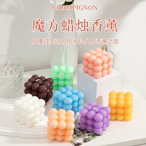 Northern Mu Rubiks Cube Scented Candle Soybean Mixed Wax <b>Hand</b> <b>Casting</b> Geometric Decorative Gift - Product Image 5