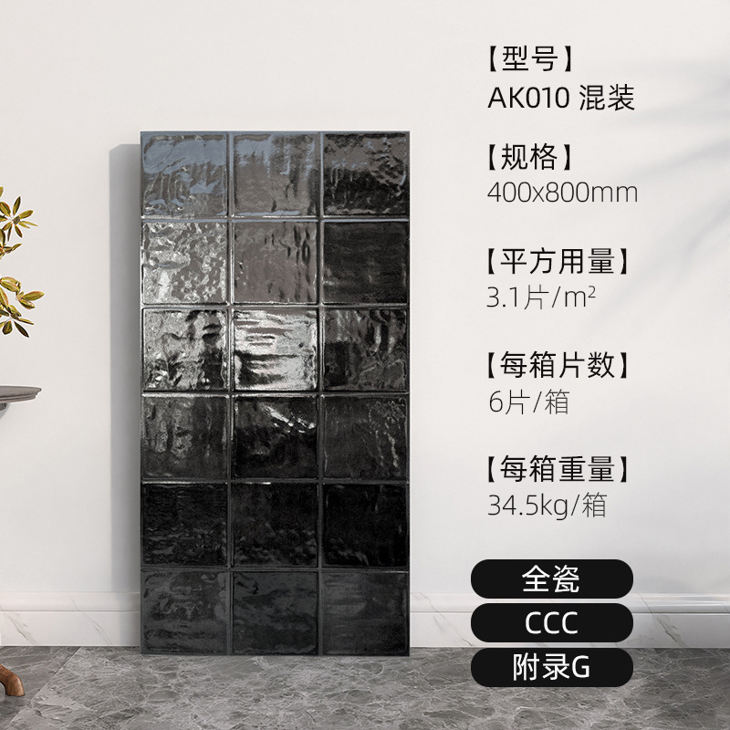 Ak010 xuanwu noir 400x800