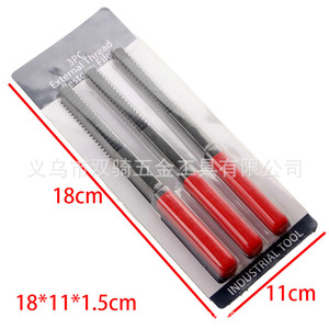 3 Piece Thread Repair File Set Medium Teeth Chromium Molybdenum Steel Hand Tool For Metal Thread Repair - Product Image 5