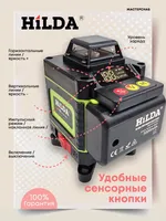Niveau laser 360° auto-nivelant avec trépied, outil de nivellement laser vert 4D, laser à lignes croisées