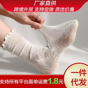 Calcetines Blancos Holgados hasta la Pantorrilla, de Algodón Absorbente de Sudor, para Mujer, con Ribete de Encaje - Product Image 5