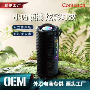 Com819 Portable <b>Speaker</b> 12W Type C Charging IPX6 Waterproof Outdoor RGB Light 553g - Product Image 3