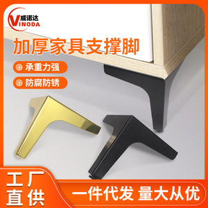 Patas Triangulares de Metal para Muebles, Acero Laminado en Frío, Soporte Resistente para Cama, Diseño Minimalista - Product Image 5