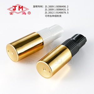 Flacon pulvérisateur de poudre sèche Jm Golden Horse BP-8 UV 80ml pour usage cosmétique et médical - Product Image 3