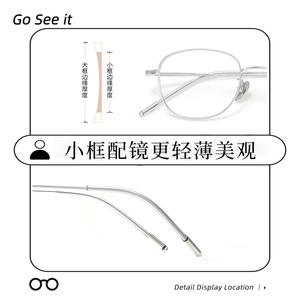 Monture de lunettes rectangulaire en titane pur 9107, légère, monture complète, design pour petits visages, origine Danyang - Product Image 2