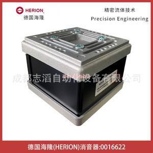 เฮริออน มัฟเฟลอร์ 0016622 อุปกรณ์ลดเสียงรบกวนในถังแรงดัน - Product Image 2