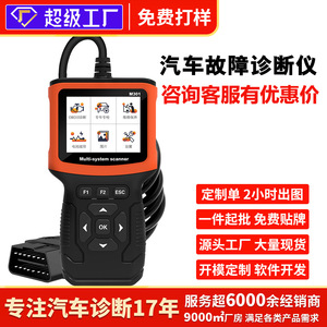 Escáner Multisistema M301 Herramienta de Diagnóstico OBD2 con Pantalla LCD para Reparación y Mantenimiento de Automóviles - Product Image 5