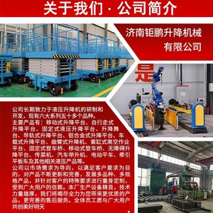 Plateforme élévatrice à ciseaux Jupeng 12m, électrique, hydraulique, automotrice, pour travaux en hauteur en extérieur, utilisation en usine et réparation - Product Image 3