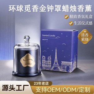 Golden Bell Cover Scented Candle Cylinder Home Fragrance Soy Wax Gift Box Elegant Floral Plant Scent - Product Image 5