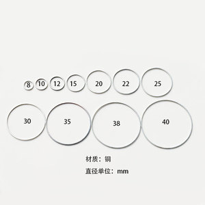 จี้ทองแดงทรงกลมขนาด 8 10 12 15 20 22 25 30 35 38 40 มม. สำหรับทำต่างหู อุปกรณ์ตกแต่งเครื่องประดับ - Product Image 1