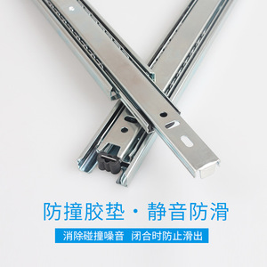 Glissières de tiroir Zhan Han 100 cm à trois sections avec roulement à billes pour armoire et cadre de lit - Product Image 3