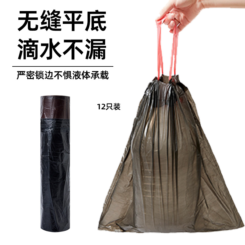 Bolsas de basura negras con cordón [1 rollo de 12 bolsas]