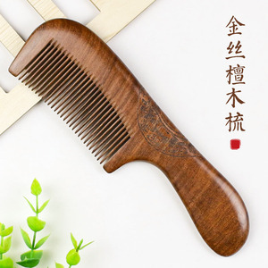 Golden Sandalwood <b>Comb</b> 185x53x12mm Carved Chinese Style Wooden <b>Hair</b> <b>Comb</b> For Long <b>Hair</b> Unisex Home Use - Product Image 1